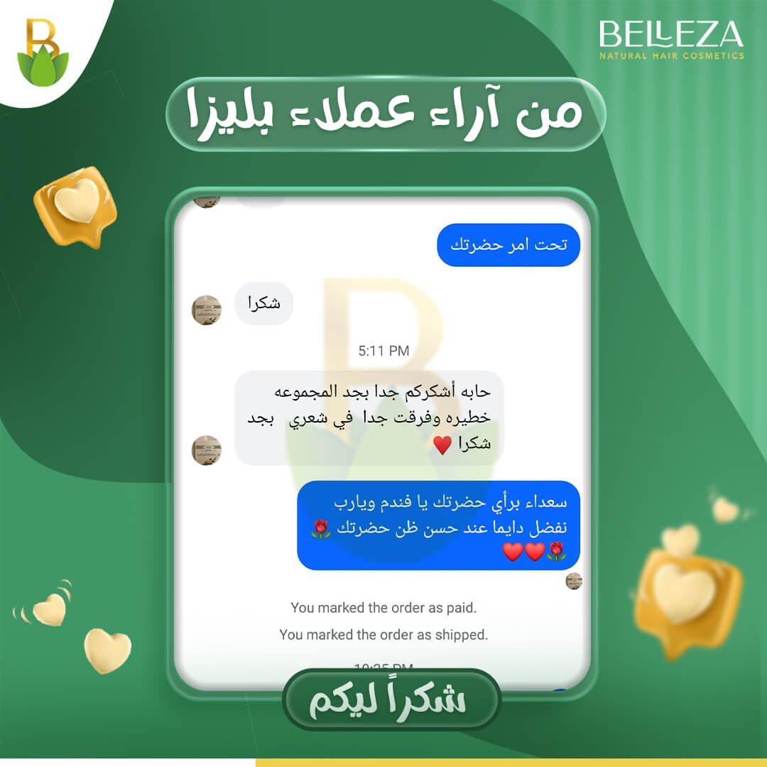 تجربة عميلة 94