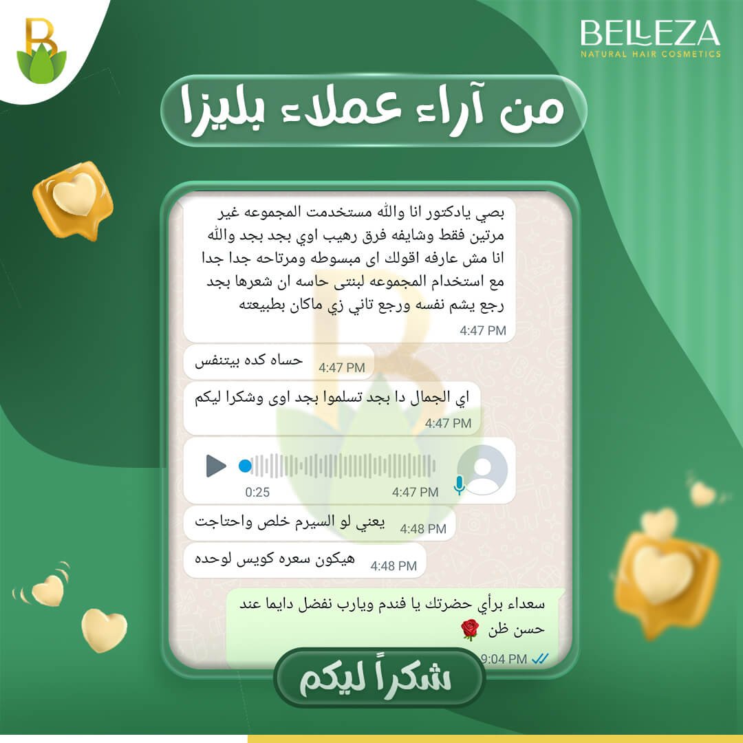 تجربة عميلة 95