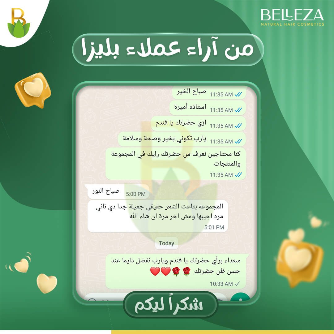 تجربة عميلة 98
