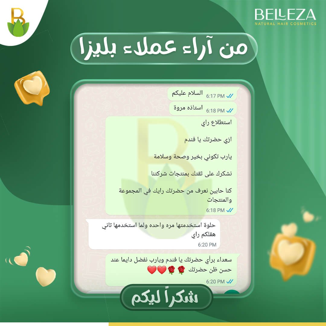 تجربة عميلة 99